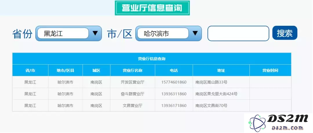 远离家乡时不幸丢失 iPhone 应如何应对？异地补卡的详细办理流程解析