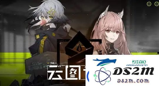 少女云图计划漏洞排查限时奖励翻倍活动具体开启时间及详细说明分享