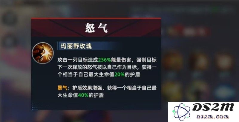 全明星觉醒玛丽有什么技能 玛丽角色强度解析：揭开实力边界的神秘面纱