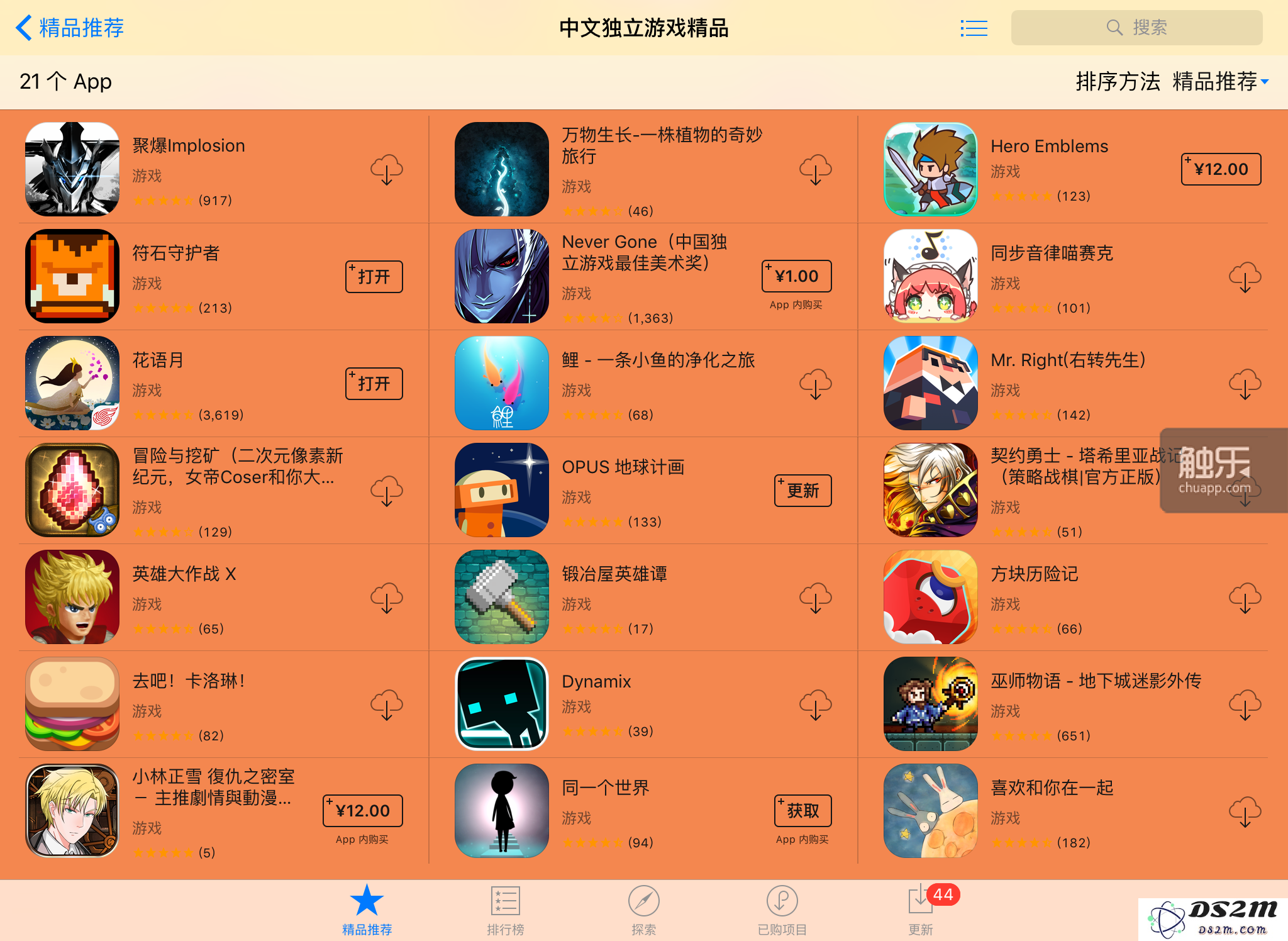 回顾2015年，我们曾经报道过的那些精彩游戏与难忘瞬间