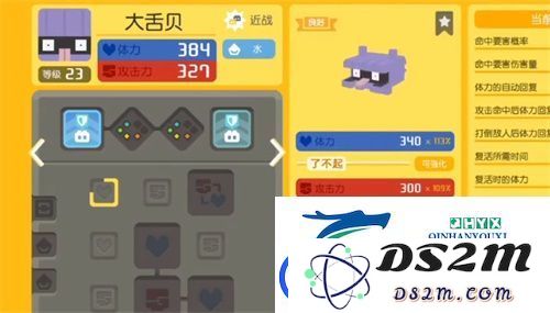 宝可梦大探险礼券的使用方法详解：如何正确使用礼券获取更多奖励
