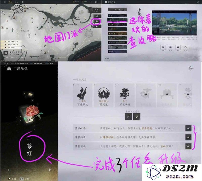 燕云十六声营生门派是什么 燕云萌新营生指引：全面解析营生之道！ 轻松上手！