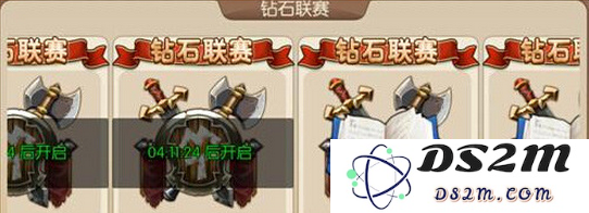我叫MT2钻石联盟怎么玩 钻石联盟玩法解析