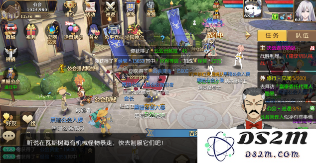 妖精的尾巴魔导少年装备及宠物的定价策略探讨与指南详解