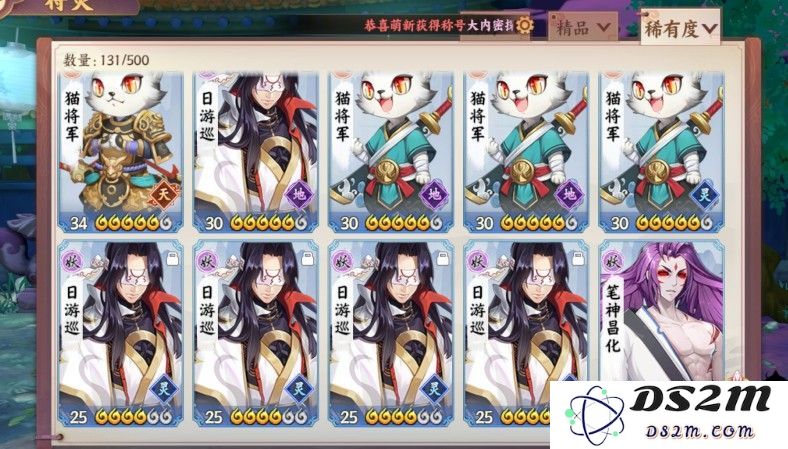 云梦四时歌奇遇任务阵容该如何选择？奇遇阵容搭配与技巧解析