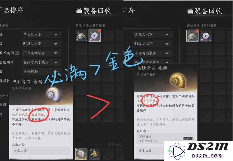 燕云十六声萌新攻略 定音调律太平武墓介绍：这个攻略你绝对不能错过！快来了解吧！