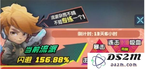 勇者之翼online平民玩家闪避流玩法推荐与构筑解析