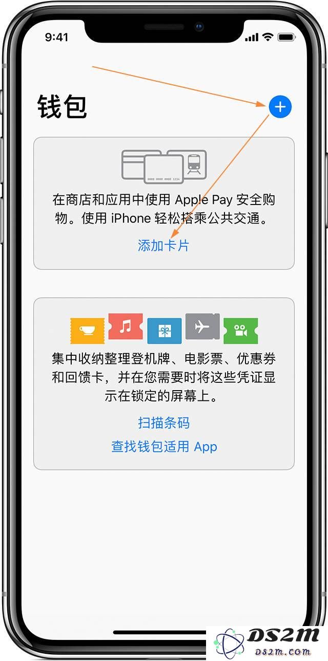 使用 Apple Pay 可以在 ATM 机上取款吗？