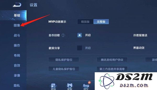 《王者荣耀》120帧率调整方法：如何让你的游戏体验飞跃升级？