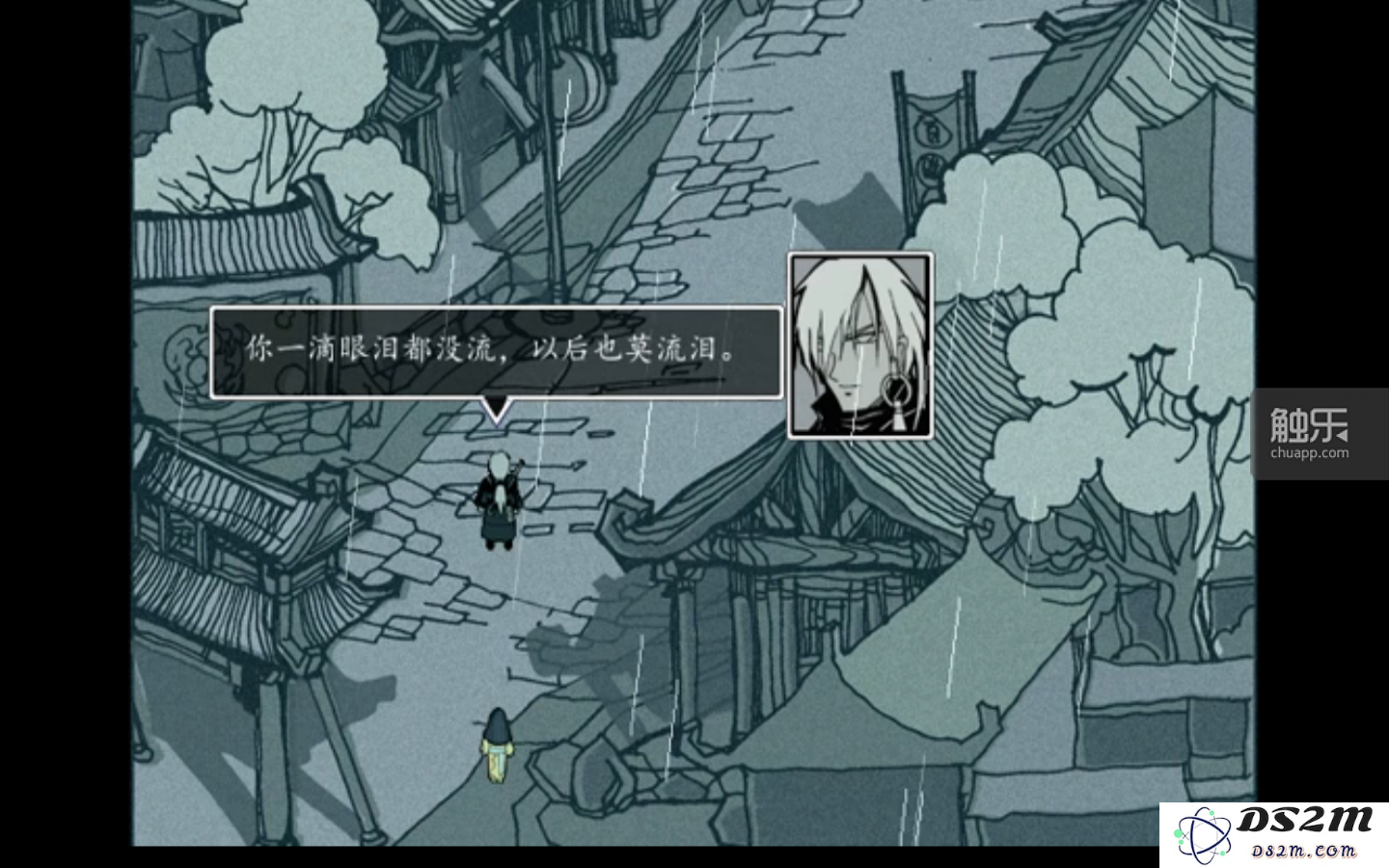 《雨血:死镇》简单但凛冽的风格打动了很多人