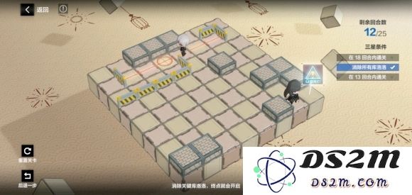 战双帕弥什踏桂寻兔5-2通关攻略