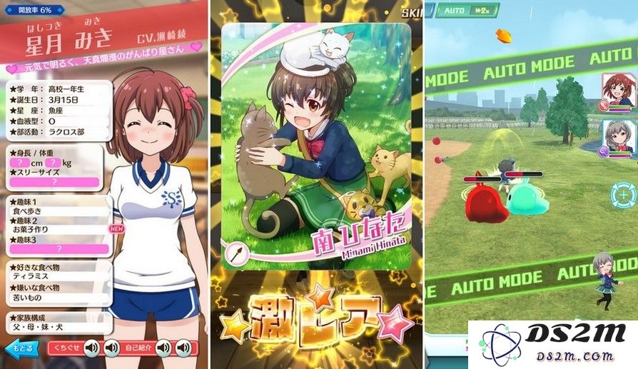 逐渐解锁女孩子们的秘密,通过抽卡扩充后宫;类似《白猫计划》的战斗系统