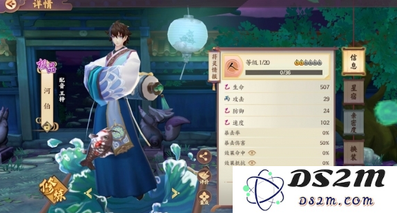 云梦四时歌中河伯的角色解析及技能特点详解