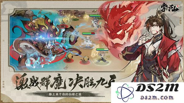 掌门下山新手初体验攻略详解分享，助你轻松开启游戏新篇章
