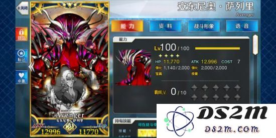 FGO安东尼奥·萨列里的表现如何？技能与属性全面解析及详细介绍