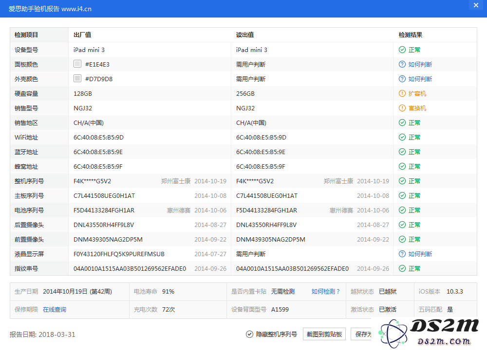 iPhone 经常卡死、死机是什么原因？如何解决？