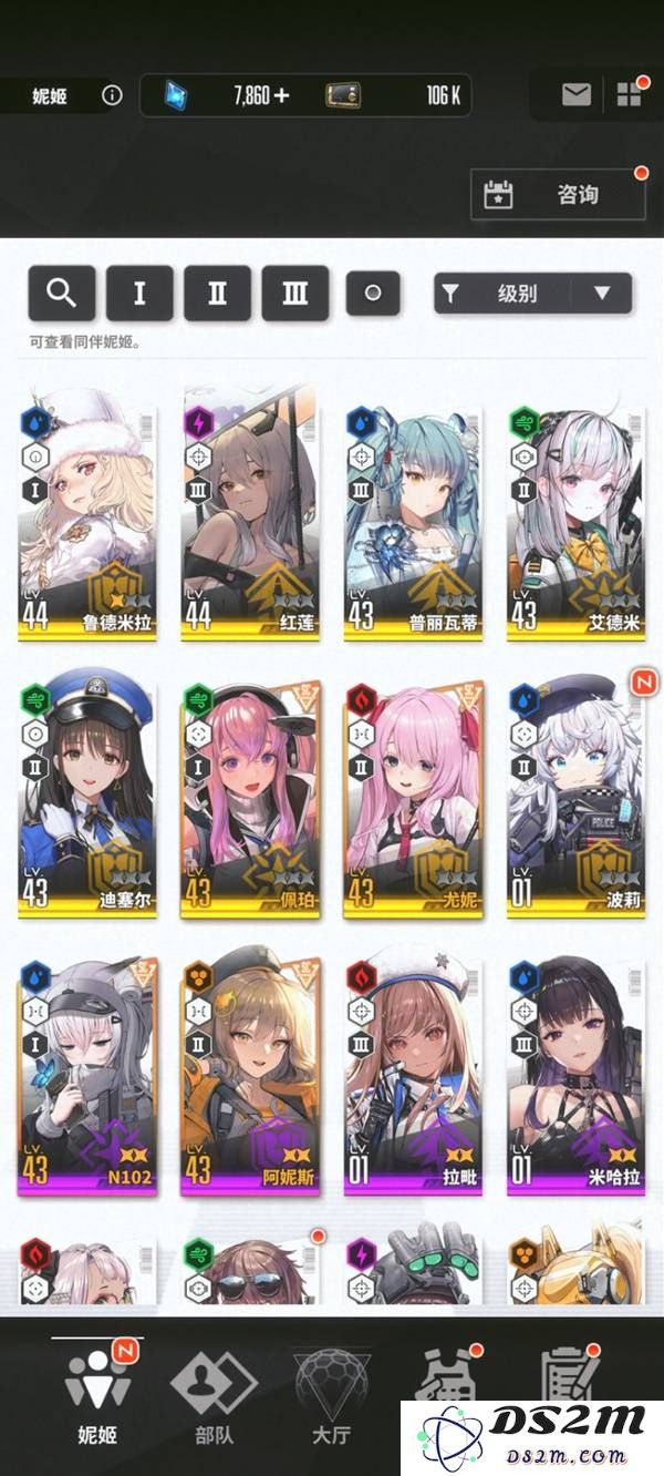 《胜利女神新的希望》新手愿望单角色推荐：如何选择最适合你的角色？