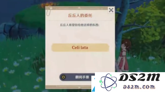 在原神的世界中有哪些既能带来寒冷又能引发热情的元素？