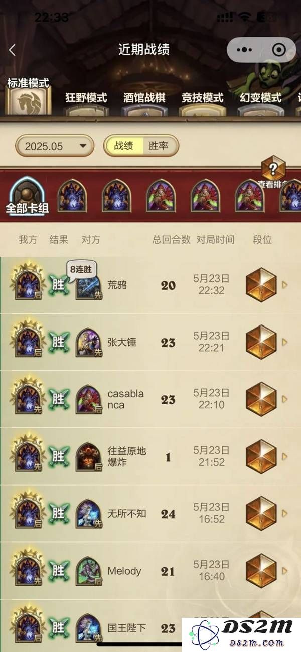 《炉石传说》大德鲁伊爆牌术卡组分享：掌控节奏与策略的无双之道！
