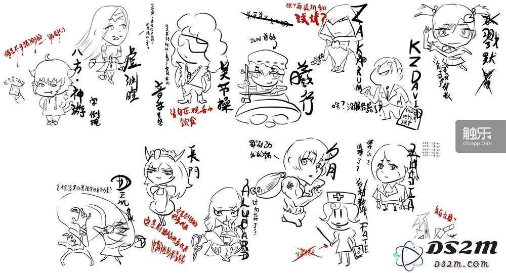 《我的三体》制作组成员的漫画肖像,由分镜“薄思问”绘制