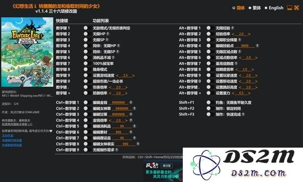 《幻想生活i转圈圈的龙和偷取时间的少女》修改器及用法说明 风灵月影修改器下载：探索游戏编辑的无限乐趣！ 你准备好了吗？