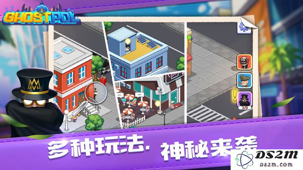 幽灵刑警Ghostpol关卡解锁攻略与过关技巧心得分享，助你轻松通关