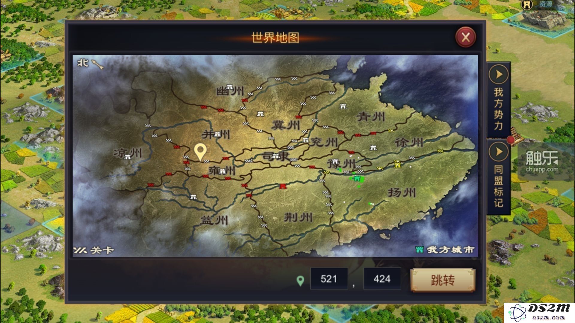 十三州地图,红点是州战后已经被冲破的关卡