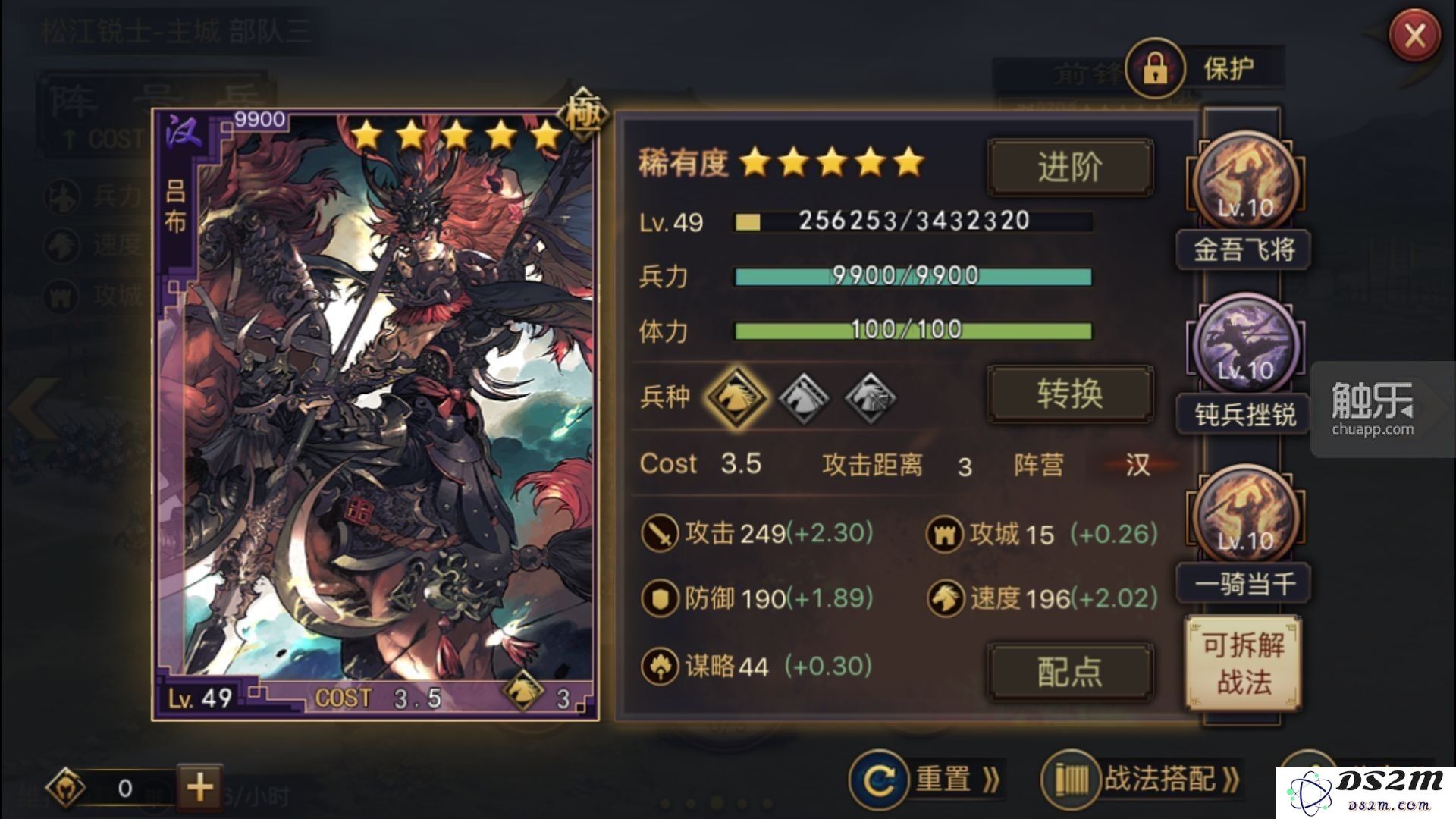 率土之滨的武将培养建立在庞大的卡牌池之上,从战法选择到武将进阶都需要吞吃大量的“狗粮”,作为游戏唯一的深坑,也确实是无底洞一个