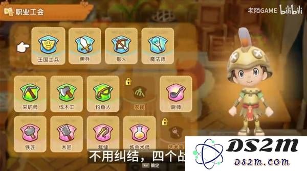 《幻想生活i转圈圈的龙和偷取时间的少女》新手游玩攻略 职业选择与练级方法分享：不一样的奇幻旅程！ 轻松变强的技巧