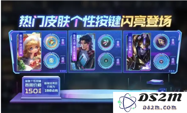 《王者荣耀》2022天魔缭乱返场时间及价格一览：限时回归真是太赞了！让人期待