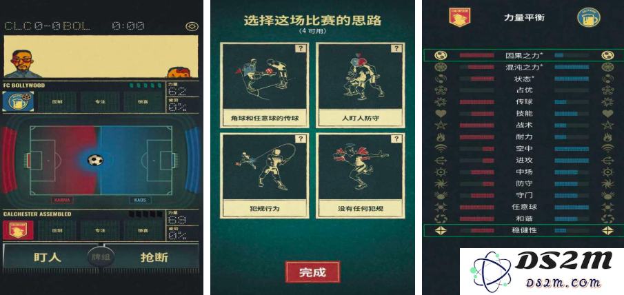 2025年精彩足球小游戏推荐 玩起来非常好玩的足球小游戏大盘点