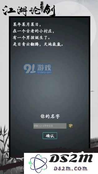 江湖论剑全门派加点及功法选择指南