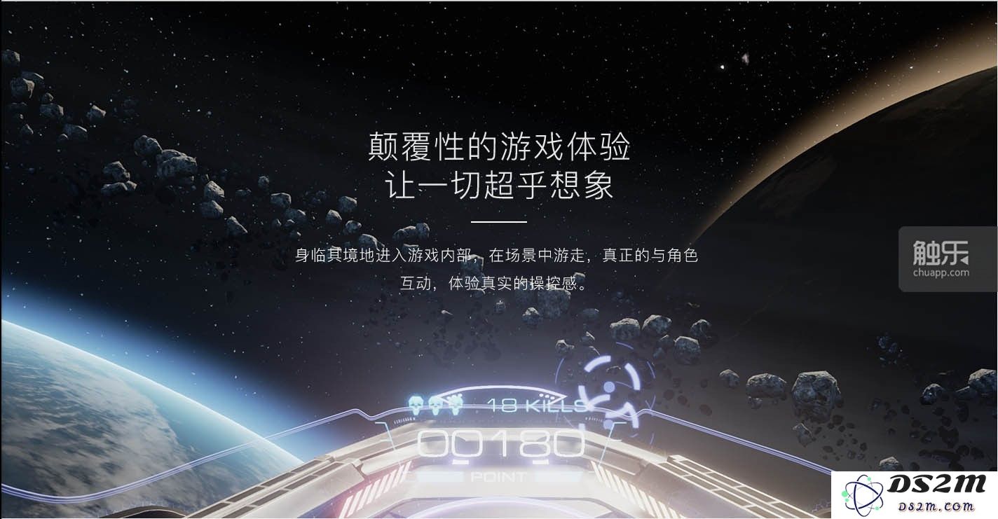 前不久腾讯也公布了自己的VR游戏页面，并且公布了一张被误传为《18 Kills》的截图，但对腾讯来说，这样的项目仍处于实验状态，需等环境进一步成熟才会跟进