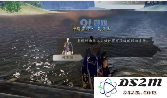 下一站江湖新手村武器怎么选择
