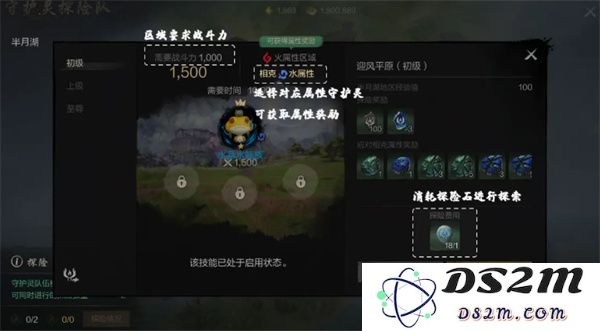 剑灵2守护灵获取方法攻略分享