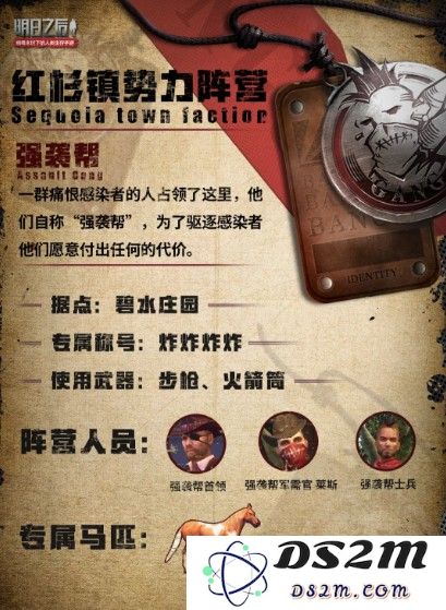 明日之后战勋如何获得？详细解析战勋获取途径与方法