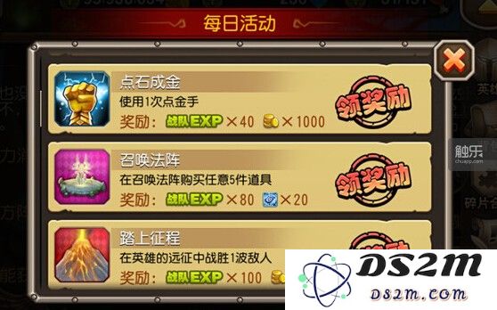 当你突然丧失了动力后,连最愉快的“领奖励”都懒得点