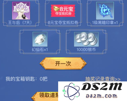 完美世界手游三国演义装扮礼包获取方法及地址分享_玩转完美世界手游必备攻略