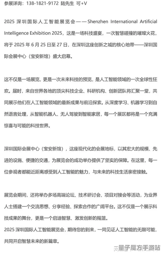 2025最新动态»脑洞大师独家内容揭秘，深度技术解析速看！