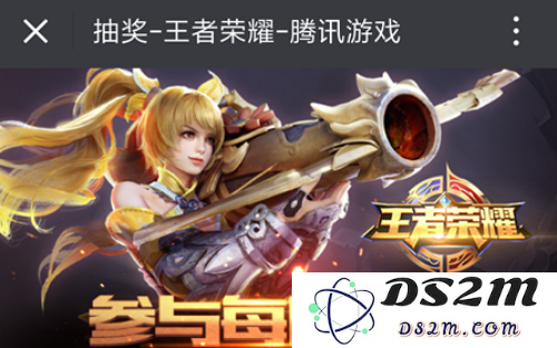 王者荣耀每日一题答案更新：2019年5月30日的挑战与解答