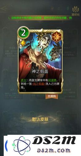 狼人对决神之假面卡牌强度分析与评价：值得玩家入手的策略选择