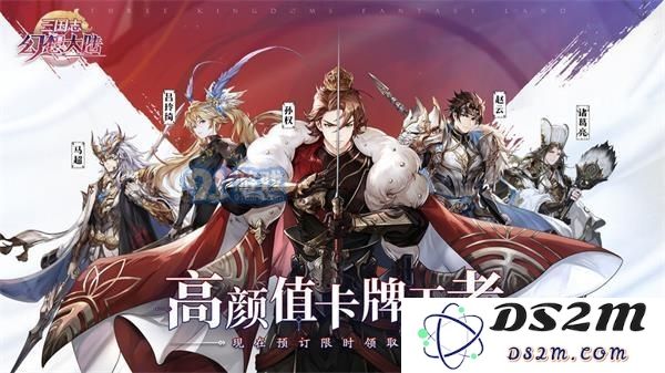 三国志幻想大陆大夏龙吟枪怎么搭配