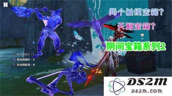 原神5.2版本阴间宝箱全地图位置详解 阴间宝箱分布与寻找攻略[多图]