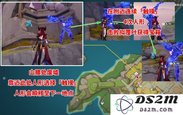 原神5.2阴间宝箱位置分布图 阴间宝箱在哪里找[多图]图片2