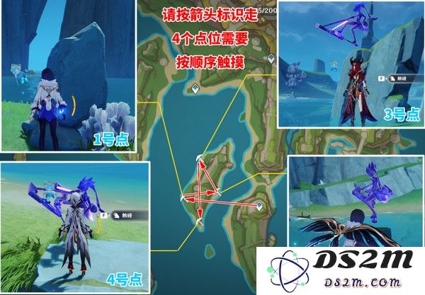 原神5.2阴间宝箱位置分布图 阴间宝箱在哪里找[多图]图片3