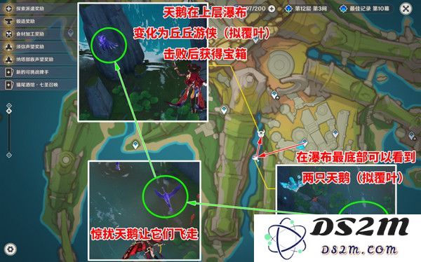 原神5.2阴间宝箱位置分布图 阴间宝箱在哪里找[多图]图片4