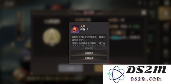 封神开天灵宝系统详细解析与升级技巧分享，让你轻松掌握游戏要领