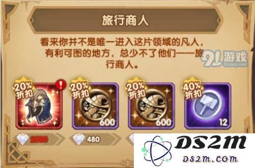 剑与远征坡尔金币购买建议