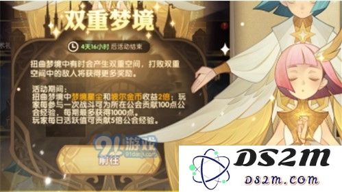 剑与远征坡尔金币有必要买吗 坡尔金币购买建议
