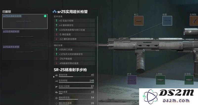 三角洲行动连狙怎么操作 连狙使用技巧教学：让你秒杀对手的绝妙秘籍！